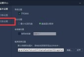王者荣耀高帧率怎么改？如何开启高帧率模式？