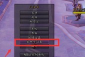 魔兽世界恩护救援宏设置指南：如何配置？