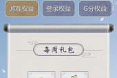 云裳羽衣宝石如何获得？宝石获得方法有哪些？