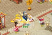 《神武》游戏普陀和魔王伙伴选择指南（玩转游戏世界）