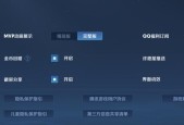 游客登陆王者荣耀遇到问题怎么办？