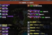 魔兽世界装备重铸的条件是什么？重铸后属性如何？