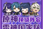 原神仆人怎么去打雷神？战斗策略是什么？