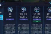 王者荣耀中林宝的作用是什么？如何有效利用林宝？