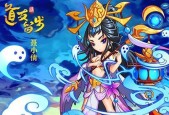 探秘《剑网3》之道友请留步须弥帝释天（以道友请留步须弥帝释天为主题）