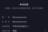 王者荣耀被投诉应对方法？如何避免被投诉？