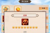 想不想修真灵石怎么刷？刷法详解是什么？