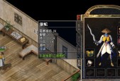 斗笠江湖游戏中最强的BOSS（挑战极限）
