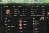 《鸿之下》游戏内政玩法全面解析（掌握内政）