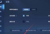 如何解除王者荣耀中的限制时间？