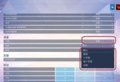 守望先锋自动打字取消步骤是什么？