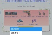 cf分享码如何获取？兑换流程是怎样的？