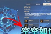 原神流畅组队攻略（探索流程）