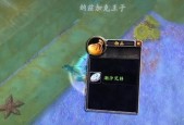 桃园三结义饰品在魔兽世界中如何获得？