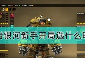 网络小说家模拟完美开局怎么开始？开局推荐有哪些？