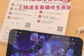 王者荣耀鸿蒙版转区费用是多少？需要满足哪些条件？