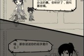 暴走英雄坛门派与加点选择指南（探索最强门派与技能加点策略）
