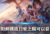 阴阳师2023逢魔密信最新答案是什么？如何获取？