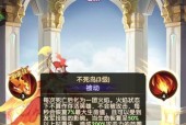 剑与远征半神进阶提高稀有度方法有哪些？