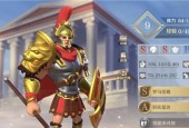玩转文明与征服（征服游戏世界）