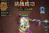法师硬核幻化如何获得？需要哪些条件？