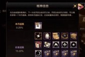 DNF属性徽章如何更换？更换属性徽章的步骤是什么？
