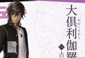 《刀剑乱舞无双》全人物介绍（一览众将风采）