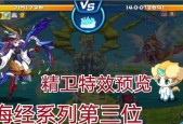 洛克王国中精卫宠物如何获得？获取方法是什么？