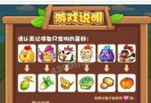 洛克王国情报蛋赏金获取方法是什么？
