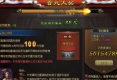 魔兽世界炸机测试的奖励如何获得？参与测试的条件是什么？
