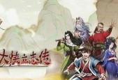 无名江湖剑法武学搭配攻略？如何选择最合适的武学组合？