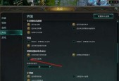 英雄联盟游戏中卡黑蓝圈的问题如何解决？