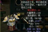 问道同人衣服如何获得？制作方法是什么？