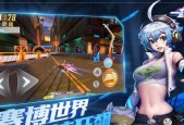 《百分之一手游2费前锋卡全面解析》（探究2费先锋卡在游戏中的优势与应用技巧）
