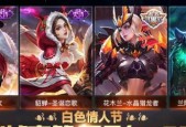 王者荣耀6月13日更新了什么内容？新功能有哪些？