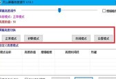 地上物品亮度缺失如何解决？