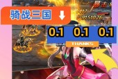 三国题材手游推荐有哪些？