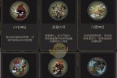 月圆之夜游侠的印钞机（探索无限财富的奇幻世界）