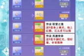 炫舞手游中哪个模式女生玩家更多？如何提高匹配率？