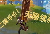 探秘原神往生堂（寻找往生之路的关键所在）