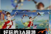 端游好的网游推荐的手游有哪些？这些手游有什么优点？