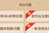 梦幻西游新区老板退游影响如何？后续策略是什么？