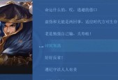 为什么在王者荣耀中无法玩刘备？刘备无法使用的原因是什么？