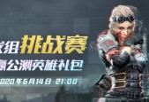 Disorder手游无人机图文攻略怎么找？哪里有详细的无人机使用教程？