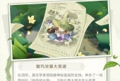 原神二型打法是什么？如何有效驯服太萌？