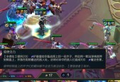 云顶之弈手游时光阵容攻略（解读云顶之弈手游时光阵容策略）