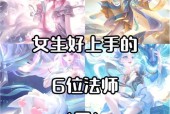 王者荣耀梦回西游甄姬保底次数是多少？如何快速获得？