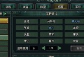 《以卧龙吟刷威望攻略》（高效刷威望的方法及注意事项）
