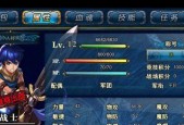 《君王2》游戏中如何正确使用魂技（掌握魂技）