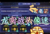 奥拉星手游貘逆元技能有多强？技能强度一览表在哪里查看？